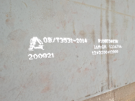 师宗容器板-16MnDR